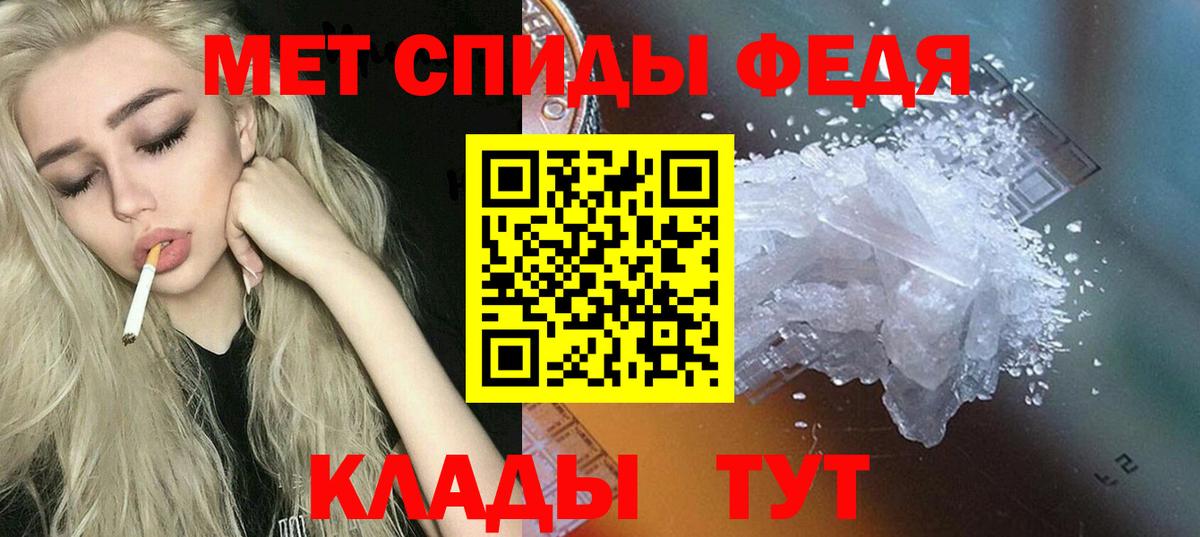 АМФЕТАМИН  АМФ 98%  Вход с VPN  Уфа  АМФ 
