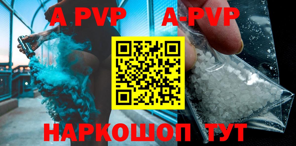 Alpha PVP VHQ Уфа