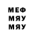 Метадон мёд _TV_