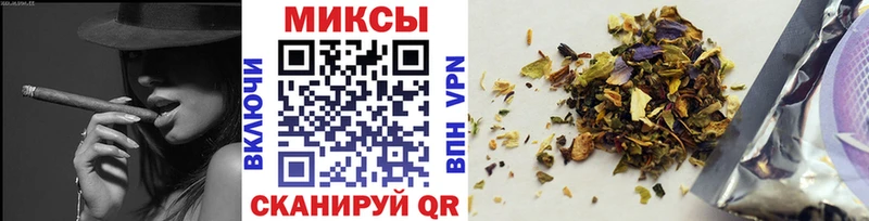 darknet телеграм  Уфа  Бутират Butirat  закладки 
