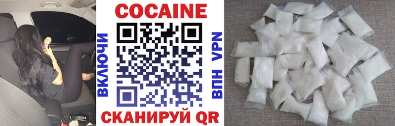 KRAKEN онион  Уфа  COCAIN 98%  мориарти состав  купить наркоту 