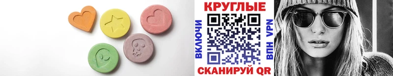 ЭКСТАЗИ MDMA  mega tor  даркнет какой сайт  где продают наркотики  Уфа 