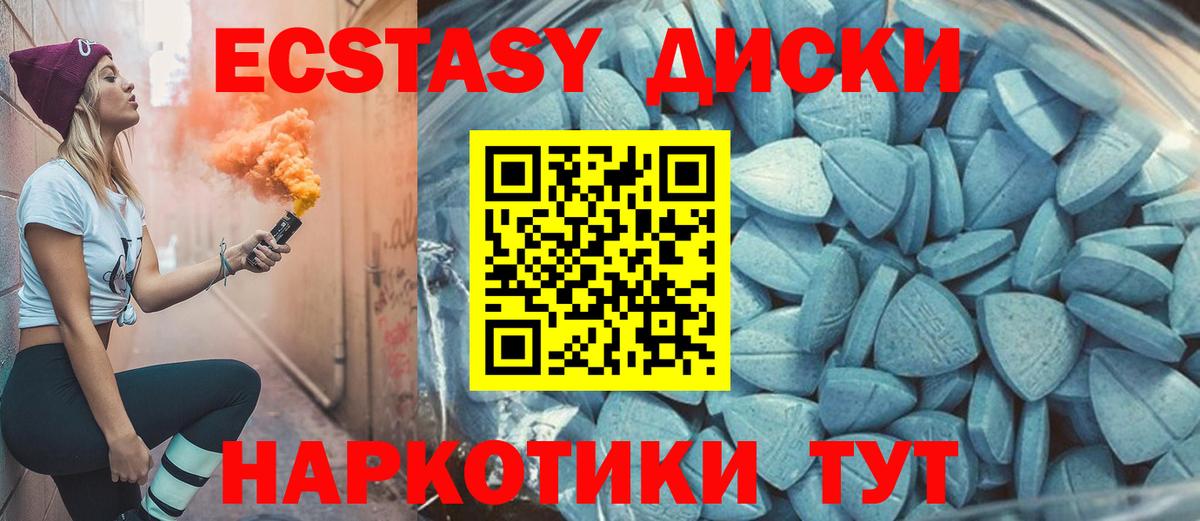 Уфа  ЭКСТАЗИ бентли  omg ссылки  Вход с VPN  ЭКСТАЗИ 