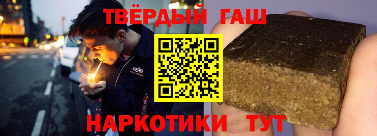 ГАШИШ VHQ Уфа