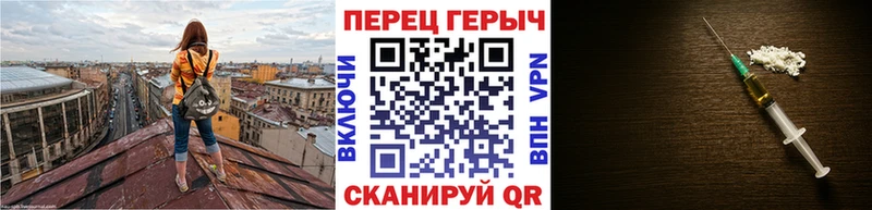 ГЕРОИН герыч  ссылка на мегу вход  Уфа 