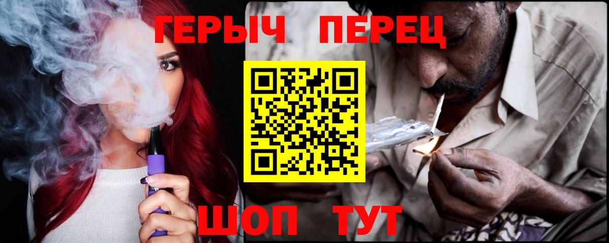 ГЕРОИН афганец  ГЕРОИН  Уфа  Вход с VPN 
