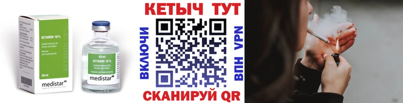 kraken онион  Уфа  КЕТАМИН VHQ 