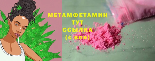 марки nbome Абинск