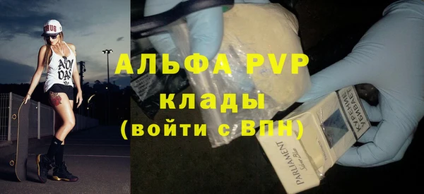 круглые Абаза