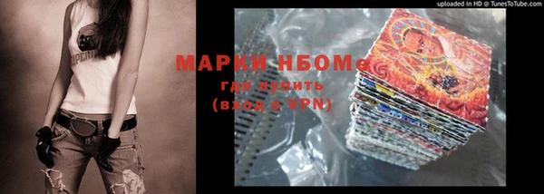 круглые Абаза
