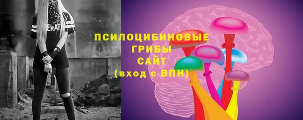 марки nbome Абинск