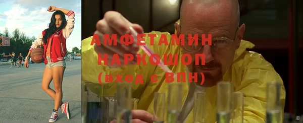 марки nbome Абинск