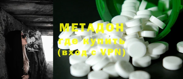 марки nbome Абинск