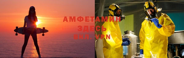 круглые Абаза