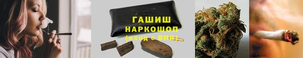 марки nbome Абинск