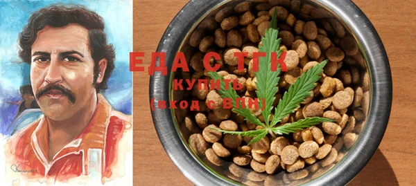 круглые Абаза