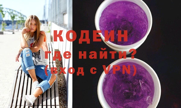 круглые Абаза