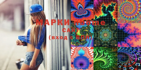 марки nbome Абинск