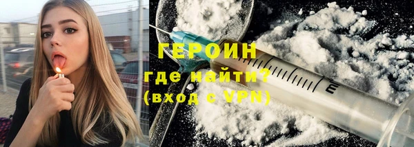 марки nbome Абинск