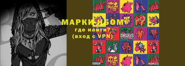 трава Алзамай