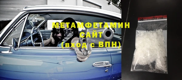 круглые Абаза