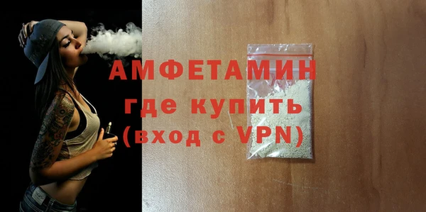 марки nbome Абинск