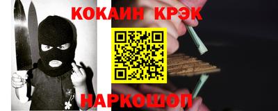 марки nbome Тверь