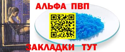 марки nbome Тверь
