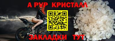 Альфа ПВП Татарск