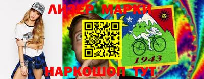 марки nbome Тверь