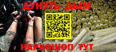 марки nbome Тверь