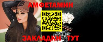 Альфа ПВП Татарск