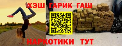 марки nbome Тверь