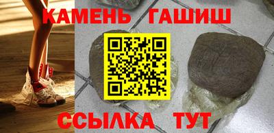 Альфа ПВП Татарск