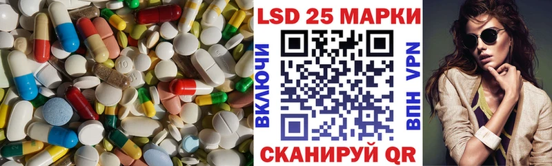 наркотики  Уфа  Лсд 25 экстази кислота 