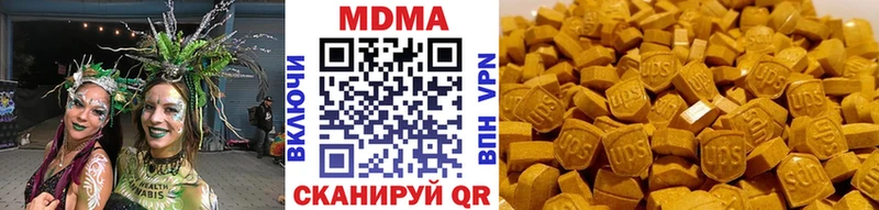 как найти   Уфа  MDMA молли 