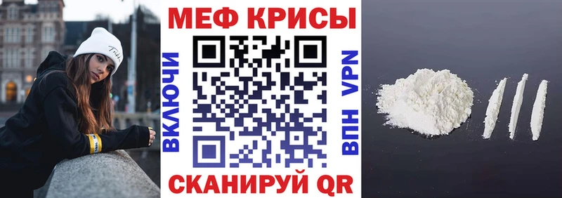 продажа наркотиков  blacksprut ссылка  МЯУ-МЯУ мяу мяу  Уфа 