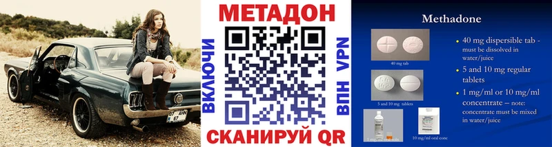 МЕТАДОН белоснежный  Уфа 