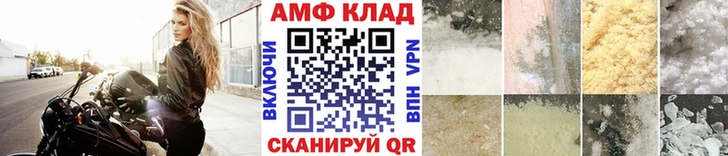 МЕТАМФЕТАМИН винт  Уфа 