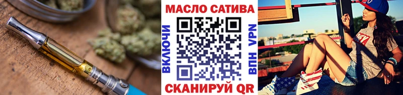 ТГК вейп с тгк  купить наркоту  Уфа 