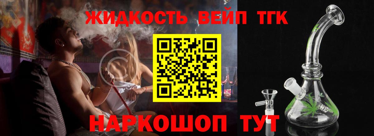 купить  сайты  Вход с VPN  ТГК гашишное масло  Уфа    зеркало  Дистиллят ТГК гашишное масло 