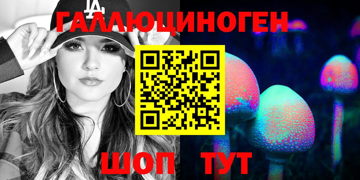 Галлюциногенные грибы мухоморы Уфа