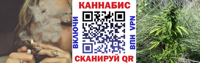 дарнет шоп Уфа Бошки марихуана LSD WEED