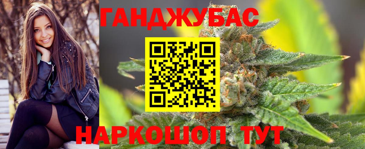 Каннабис VHQ  Вход с VPN  Канабис семена  Конопля MAZAR  Уфа 